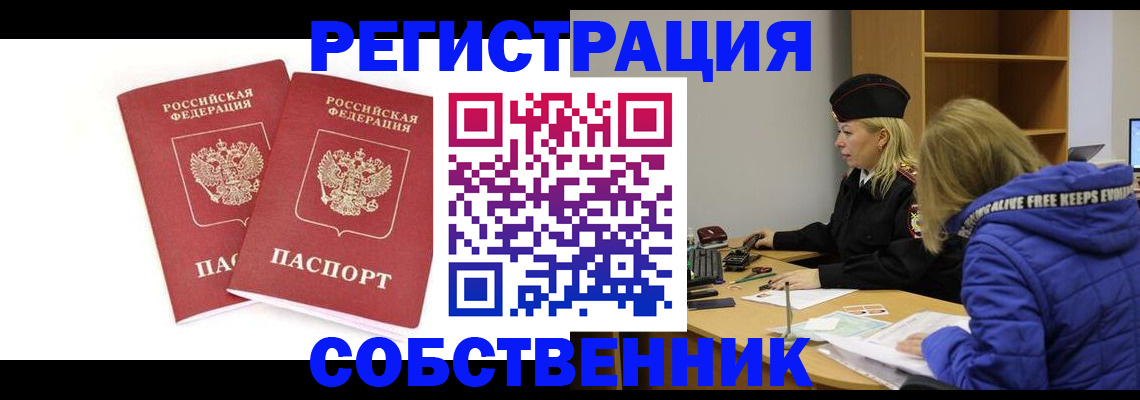 регистрация для школы в Тюменской области