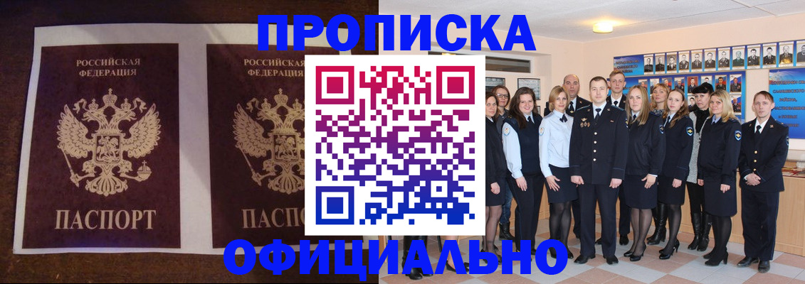 временная регистрация госуслуги в Тюменской области